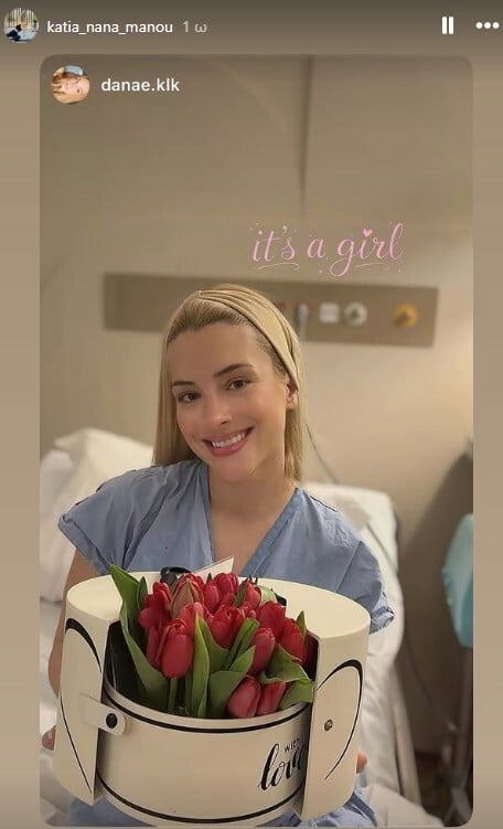 Κώστας Καραφώτης: Πατέρας για πρώτη φορά ο τραγουδιστής