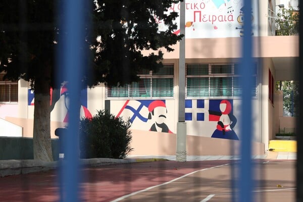 ΣΧΟΛΕΙΟ ΑΠΟΥΣΙΑ ΓΡΙΠΗ ΙΩΣΗ 