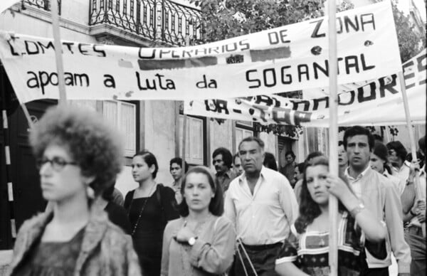 Εμείς, οι Εργάτριες της Sogantal.