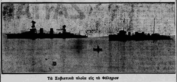 «Δεν σας ζητώ να προπαγανδίσετε για τα Σοβιέτ, μόνο τις ειλικρινείς εντυπώσεις σας»