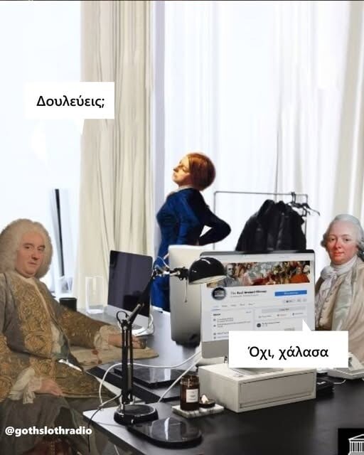 Οι Μεγάλες Αλήθειες της Παρασκευής 30/1/2026