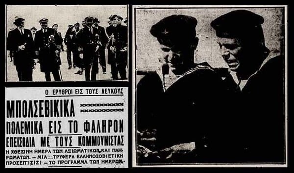 «Δεν σας ζητώ να προπαγανδίσετε για τα Σοβιέτ, μόνο τις ειλικρινείς εντυπώσεις σας»