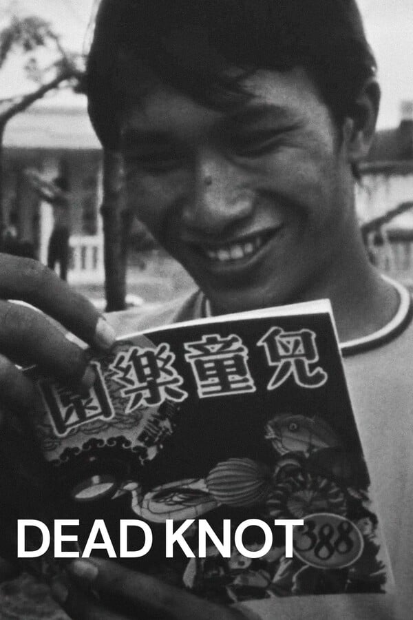 *Γίνε αυτό που είσαι, ακόμη κι αν το φοβάσαι/ από τον Πάνο Μιχαήλ