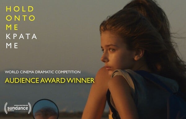 SUNDANCE ΚΡΑΤΑ ΜΕ ΒΡΑΒΕΙΟ ΚΟΙΝΟΥ