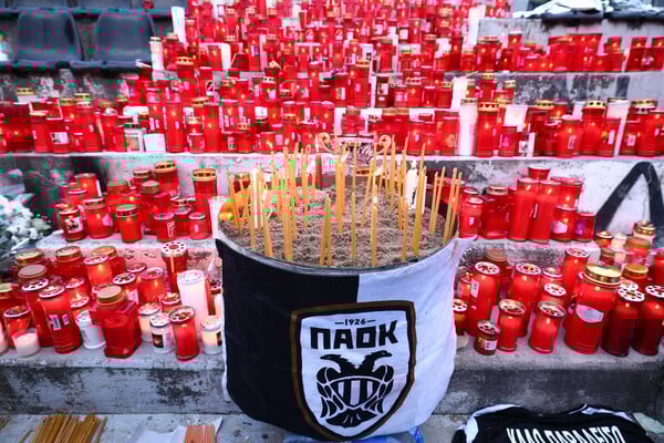 ΠΑΟΚ ΚΗΔΕΙΑ ΤΡΟΧΑΙΟ ΡΟΥΜΑΝΙΑ