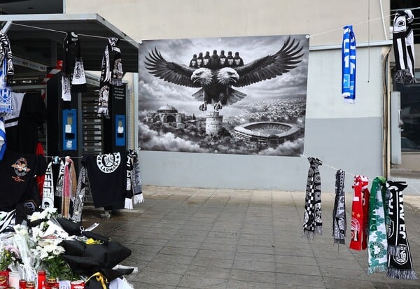 ΠΑΟΚ ΝΕΚΡΟΙ ΟΠΑΔΟΙ ΤΡΟΧΑΙΟ ΚΗΔΕΙΕΣ