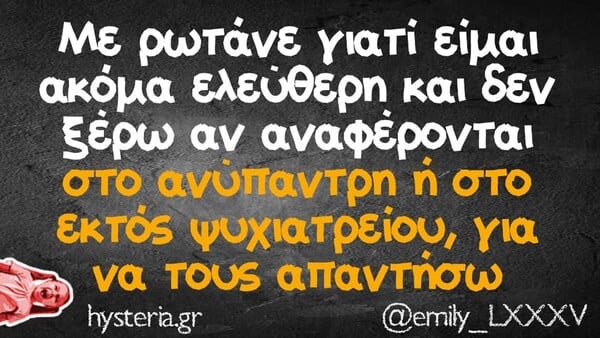 Οι Μεγάλες Αλήθειες της Τρίτης 3/2/2026