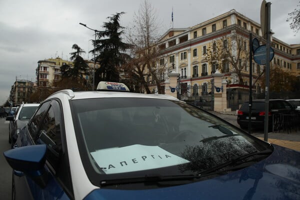 ΤΑΞΙ ΘΕΣΣΑΛΟΝΙΚΗ ΑΠΕΡΓΙΑ