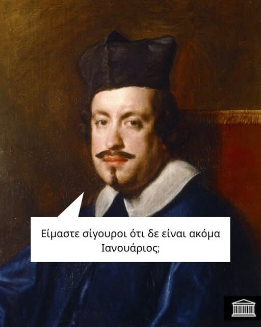 Οι Μεγάλες Αλήθειες της Τετάρτης 4/2/2026