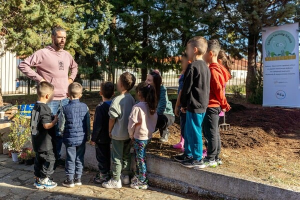 Carbon Farming Schools 2025: ΔΕΗ και Open Farm προωθούν τη βιώσιμη γεωργία στους μαθητές