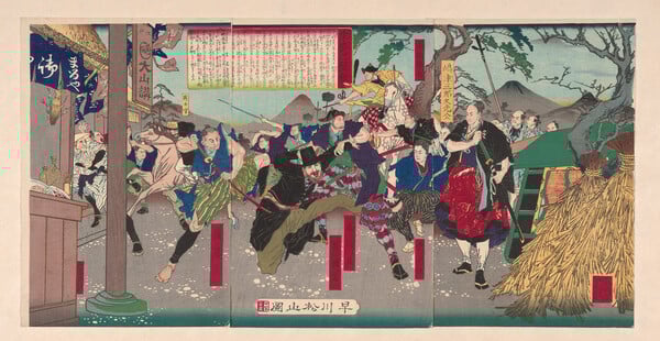 Σαμουράι: Πέρα από τον μύθο 