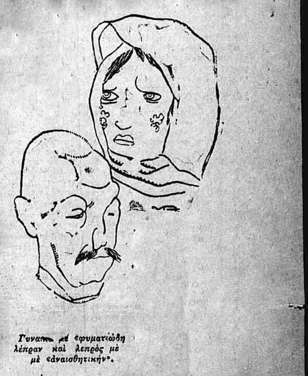 Με τους αποδιοπομπαίους της Σπιναλόγκας