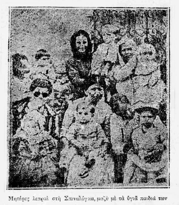 Με τους αποδιοπομπαίους της Σπιναλόγκας