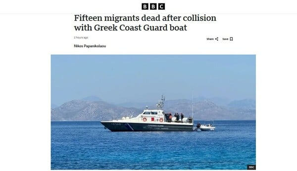 ΧΙΟΣ ΤΡΑΓΩΔΙΑ 15 ΝΕΚΡΟΙ ΔΙΕΘΝΗ ΜΜΕ