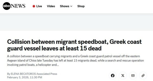 ΧΙΟΣ ΤΡΑΓΩΔΙΑ 15 ΝΕΚΡΟΙ ΔΙΕΘΝΗ ΜΜΕ