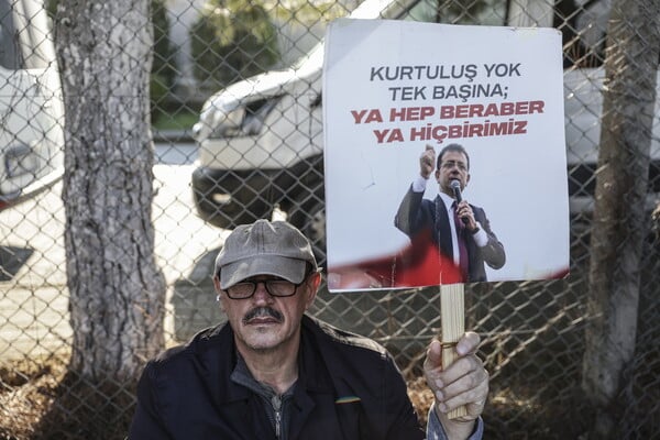 ΙΜΑΜΟΓΛΟΥ ΤΟΥΡΚΙΑ ΔΙΚΗ ΠΟΙΝΗ ΠΟΛΙΤΙΚΗ ΚΑΤΑΣΚΟΠΕΙΑ