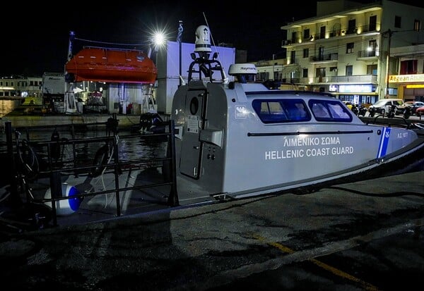 ΧΙΟΣ ΤΡΑΓΩΔΙΑ ΝΕΚΡΟΙ ΑΝΑΚΟΙΝΩΣΗ ΛΙΜΕΝΙΚΟΥ