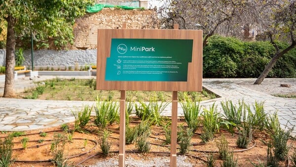 H ΔΕΗ κάνει πιο πράσινη την Αθήνα με νέο Mini Park στον Σταθμό Λαρίσης 