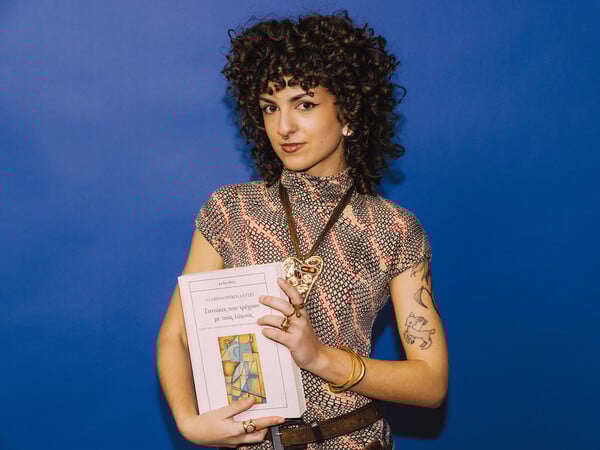 Τι διαβάζει η Gen Z;