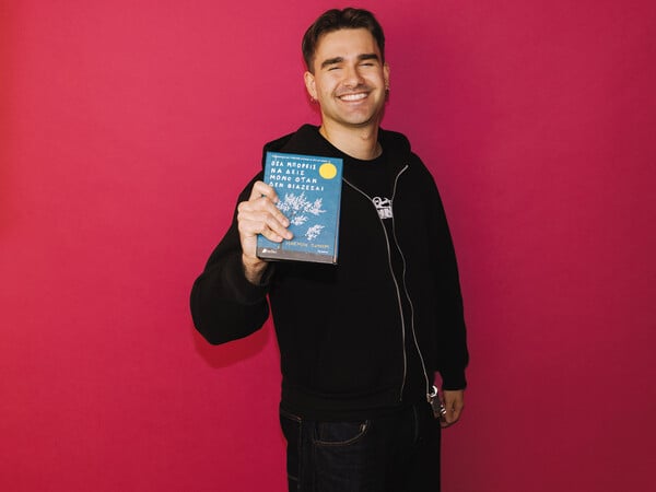 Τι διαβάζει η Gen Z;