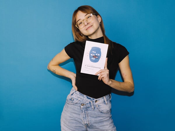 Τι διαβάζει η Gen Z;