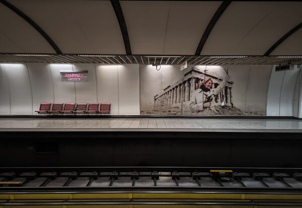 ΜΕΤΡΟ ΑΛΛΑΓΕΣ ΚΛΕΙΝΟΥΝ ΣΤΑΘΜΟΙ