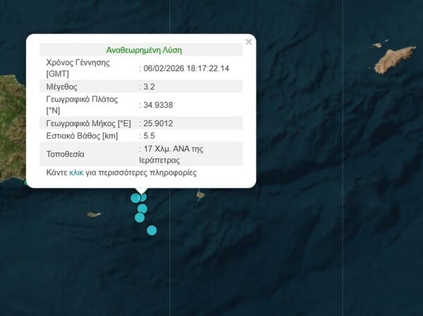 ΣΕΙΣΜΟΣ ΚΡΗΤΗ