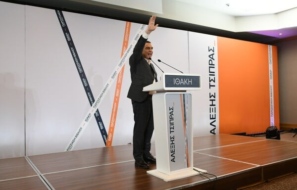 ΑΛΕΞΗΣ ΤΣΙΠΡΑΣ ΙΘΑΚΗ ΙΩΑΝΝΙΝΑ