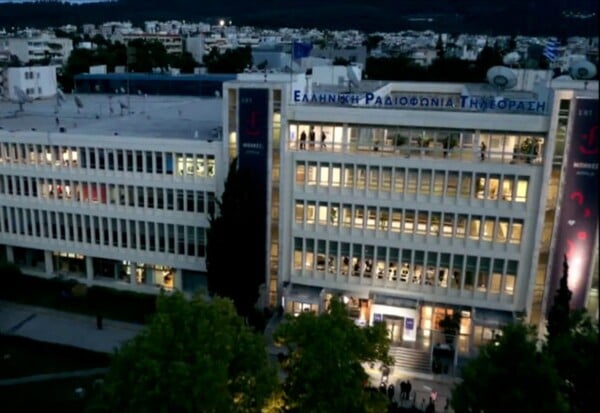 ΕΡΤ ΑΠΕΙΛΗΤΙΚΟ ΤΗΛΕΦΩΝΗΜΑ ΒΟΜΒΑ