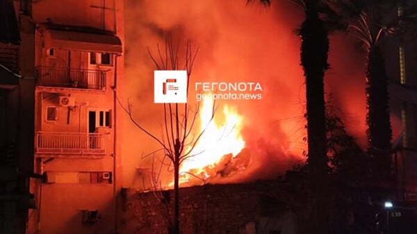 ΒΟΛΟΣ ΦΩΤΙΑ ΤΩΡΑ