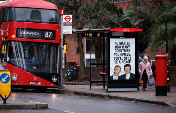 ΕΠΣΤΑΙΝ ΒΡΕΤΑΝΙΚΗ ΚΥΒΕΡΝΗΣΗ