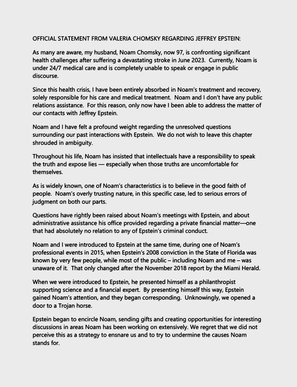 ΝΟΑΜ ΤΣΟΜΣΚΙ ΒΑΛΕΡΙΑ ΤΣΟΜΣΚΙ ΤΖΕΦΡΙ ΕΠΣΤΑΙΝ