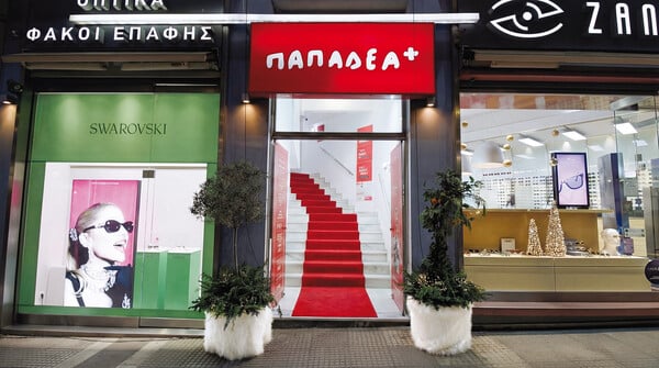 Εκπαιδευτικά Κέντρα Παπαδέα: Συνεχίζουν να προσφέρουν έργο, με μότο «τα παιδιά και τα μάτια μας»