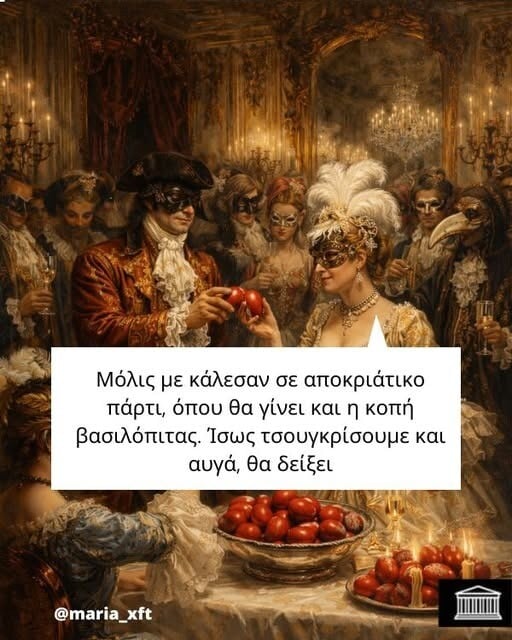 Οι Μεγάλες Αλήθειες της Τρίτης 10/2/2026