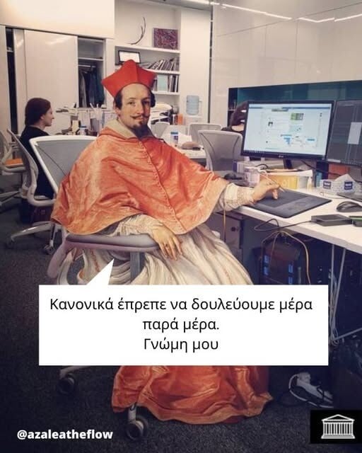 Οι Μεγάλες Αλήθειες της Τρίτης 10/2/2026