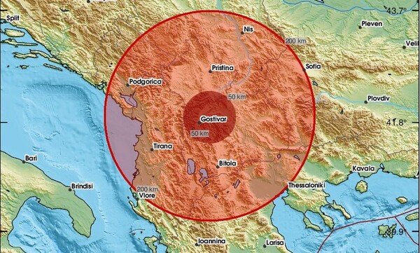 ΣΕΙΣΜΟΣ ΤΩΡΑ ΚΟΣΟΒΟ