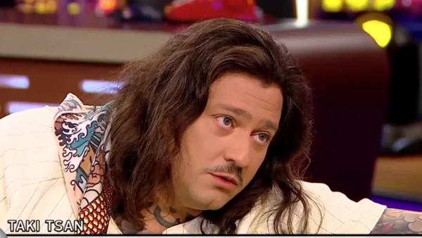 ΤΑΚΙ ΤΣΑΝ ΑΜΕΡΙΚΗ ΝΑΡΚΩΤΙΚΑ