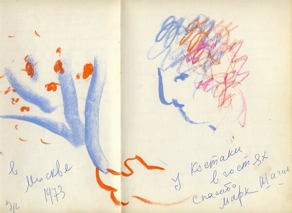 Μαρία Τσαντσάνογλου: «Θα ήθελα η ρωσική πρωτοπορία να λειτουργήσει ως ύμνος για τον άνθρωπο και την ανάγκη για έναν ανατρεπτικό τρόπο σκέψης»