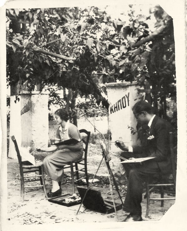 Αγνοούμενος