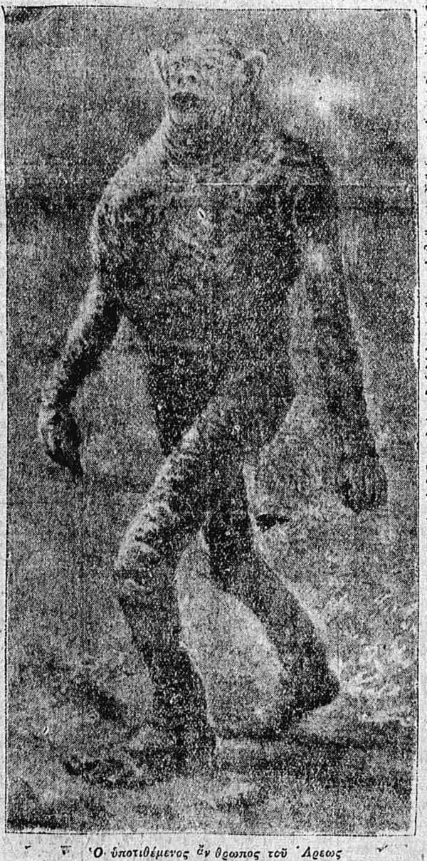 Η ζωή στον πλανήτη Άρη κατά τον ελληνικό Μεσοπόλεμο