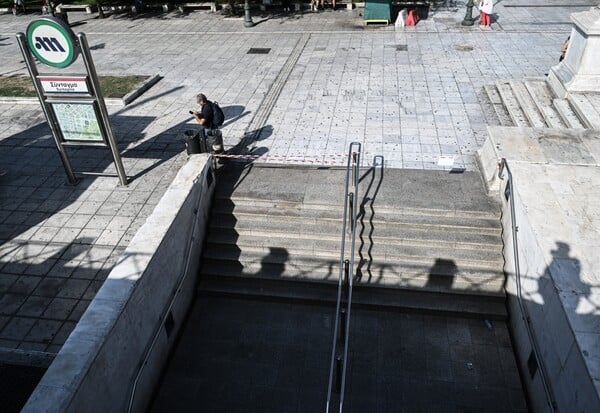 ΜΕΤΡΟ ΣΥΝΤΑΓΜΑ ΑΤΟΜΟ ΓΡΑΜΜΕΣ