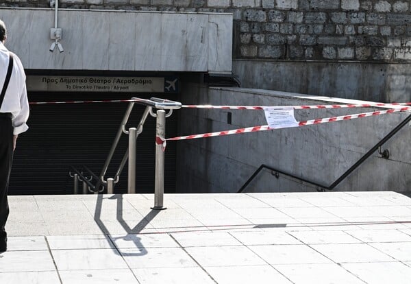 ΝΕΚΡΟΣ ΑΝΔΡΑΣ ΜΕΤΡΟ ΣΥΝΤΑΓΜΑ