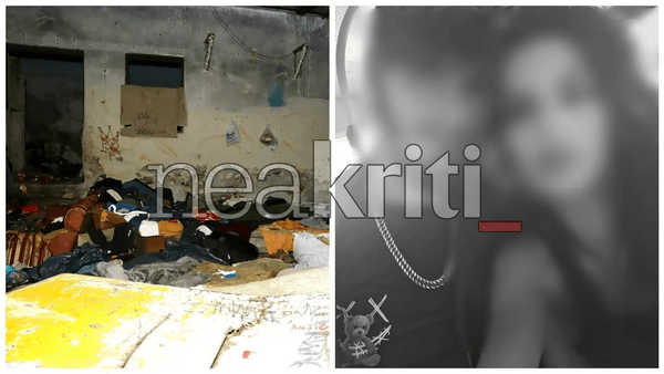 ΝΕΚΡΟΣ ΟΥΣΙΕΣ ΚΑΜΙΝΙΑ ΗΡΑΚΛΕΙΟ ΕΡΩΤΙΚΗ ΑΝΤΙΖΗΕΛΙΑ