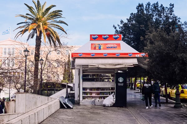 Τι φάση με τα αθηναϊκά περίπτερα;