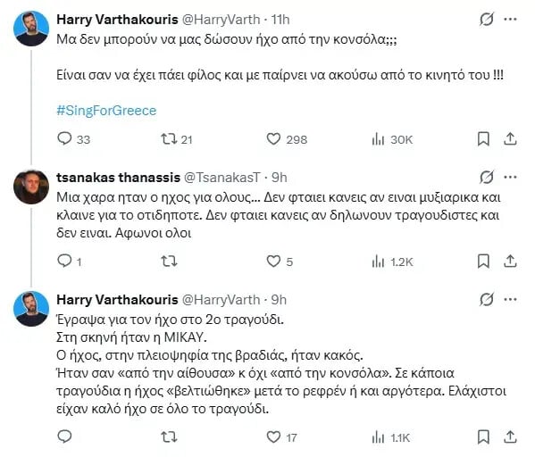 Eurovision 2026: «Ο ήχος ήταν κακός» - Η ενόχληση του Χάρη Βαρθακούρη στον Β’ Ημιτελικό