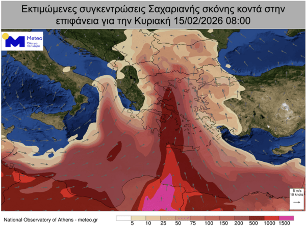 Καιρός - Meteo: Έρχεται σημαντικό επεισόδιο μεταφοράς αφρικανικής σκόνης την Κυριακή