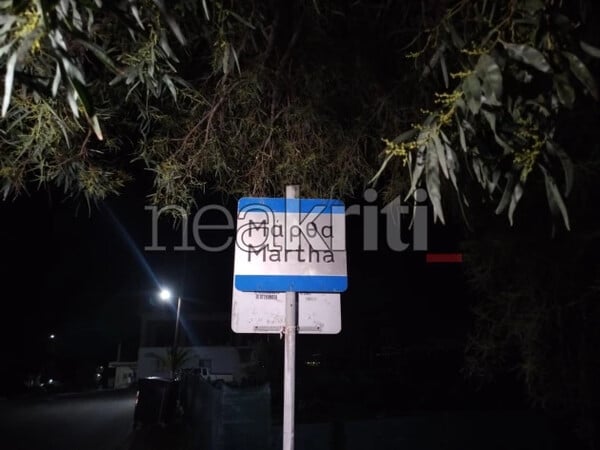 Ηράκλειο Κρήτης: Ο 63χρονος ήταν σε κατάσταση πλήρους μέθης - Δεν έχει αντιληφθεί ότι δολοφόνησε τον αδελφό του