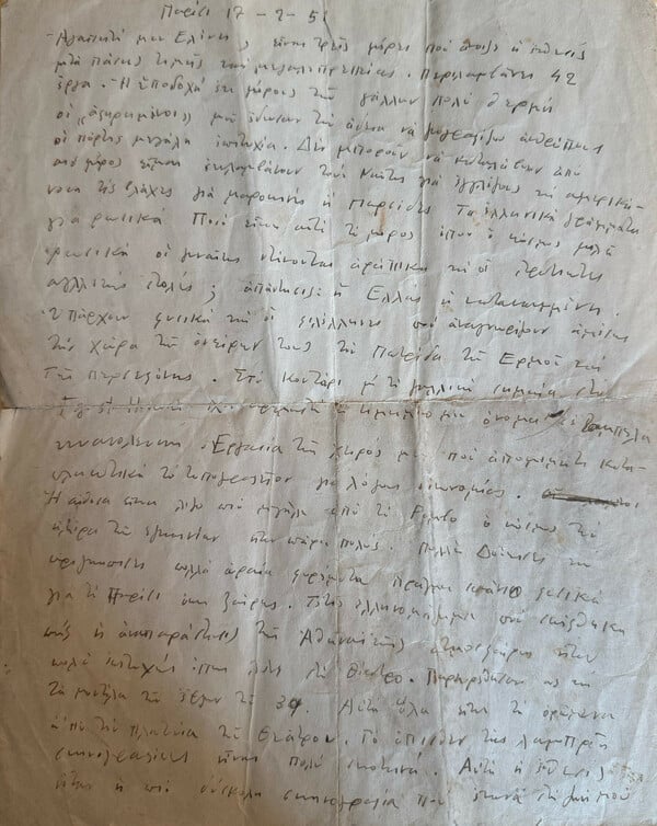 Μια αποκαλυπτική επιστολή του Γιάννη Τσαρούχη από το μακρινό 1951