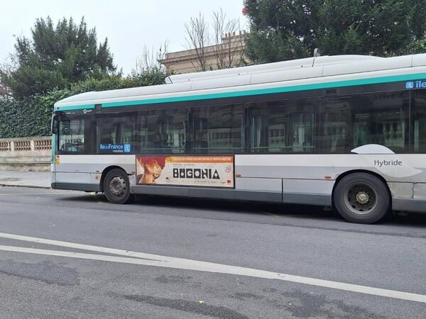 *Γι’ αυτό το δέρμα πάντα θα πληρώνεις/ένα πολυπόστ του Πάνου Μιχαήλ