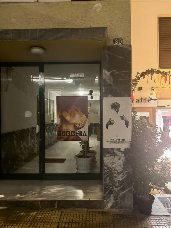 *Γι’ αυτό το δέρμα πάντα θα πληρώνεις/ένα πολυπόστ του Πάνου Μιχαήλ